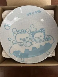 リラックマ　トリオボールセット