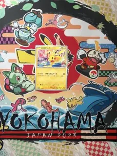 ポケモンカード プロモ げきとうスパーク ピカチュウ - メルカリ