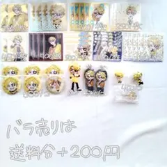 鏡音レン アクリルスタンド まとめ売り バラ売り〇 - メルカリ