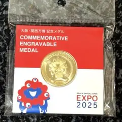 万博 超貴重✧*。カタール EXPO2025 メダルセット 万博 超貴重✧*。カタール EXPO2025 メダルセット 万博 メダルセット