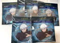 呪術廻戦 渋谷事変 名場面缶バッジ vol.4 ジャンプショップ限定 五条悟