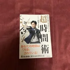 Item thumbnail for item 58b1560f-84da-48e9-87da-01a74ebf02ed