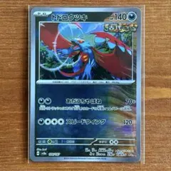 2025年最新】トドロクツキ ミラーの人気アイテム - メルカリ