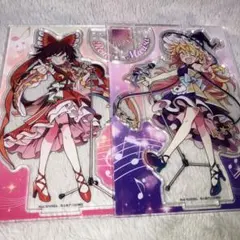 東方Project ダイソー アクリルフィギュア 霧雨魔理沙 博麗霊夢のサムネイル