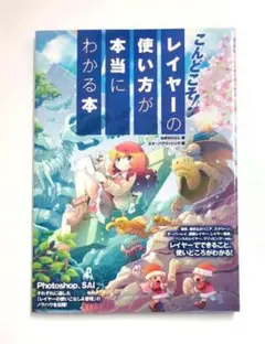 Item thumbnail for item 7446132f-5e4f-4ea6-a00a-3ab62dd63561