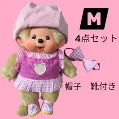 2026年最新】モンチッチM帽子の人気アイテム - メルカリ