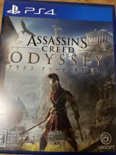 アサシン クリード オデッセイ PS4