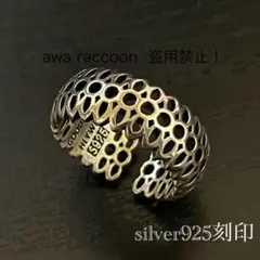 リング　シルバー925刻印　ビーハイブ　メキシカンアクセサリー　ヴィンテージ