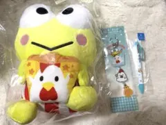 からあげクン×サンリオキャラクターズ当りくじ けろけろけろっぴ3点セット