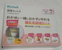 Item thumbnail for item 3ed5e99e-31ac-4a0e-bc5c-b44d7440e04e