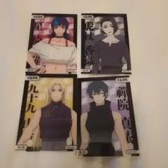 呪術廻戦クリアカードコレクションガム /九十九由基 禪院真依/虎杖香織/星綺羅羅