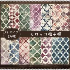 ふっちゃん様 リクエスト 2点 まとめ商品