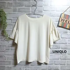 ユニクロ フリルブラウスT カットソー 袖フリル 大人可愛い ストレッチ 上品