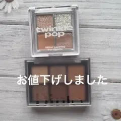 Dinto アイパレット他のサムネイル