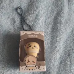 ちいかわ フィギュアキーホルダー ラッコ
