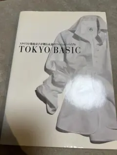 Tokyo Basicのサムネイル