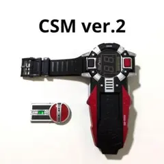 2026年最新】ファイズギア csm ver2の人気アイテム - メルカリ