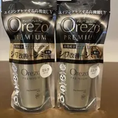 オレゾプレミアム　デイファンクションUVミルク　２本のサムネイル