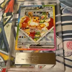 2026年最新】イーブイex ARSの人気アイテム - メルカリ