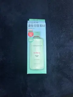 HANNA様 リクエスト 2点 まとめ商品