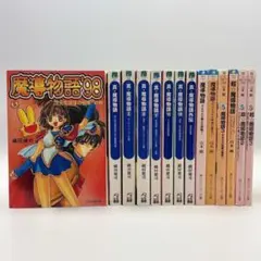2026年最新】真・魔導物語の人気アイテム - メルカリ