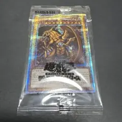 ラーの翼神竜 遊戯王OCG デュエルモンスターズ