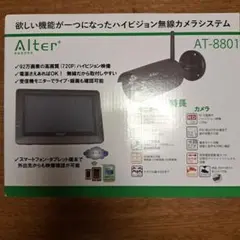 Alter+ ハイビジョン無線カメラのみAT-8801