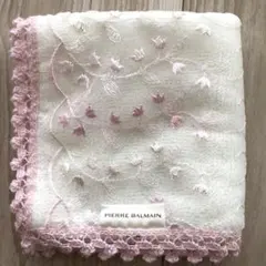 ピエールバルマン タオルハンカチ
