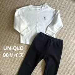 美品　UNIQLO 90サイズ　トレーナーandレギンス2点