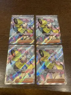 ポケカ　ナンジャモ sr ４枚 2025年最新】ナンジャモ SR 4枚の人気アイテム - メルカリ