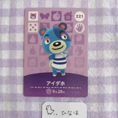 あつ森 amiiboカード アデレード 341 - メルカリ