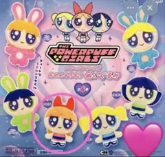 【新品】パワーパフガールズ おめめキラキラぬいぐるみ ブロッサム カプセルトイ