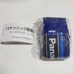 パナソニック乾電池　トートバッグ　エボルタNEO