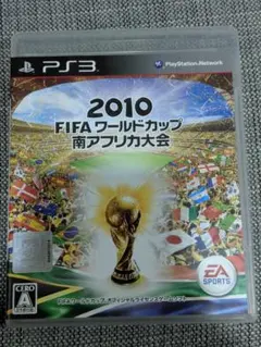 2010 FIFA ワールドカップ 南アフリカ大会