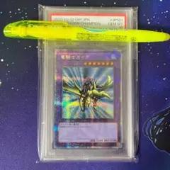 2025年最新】竜騎士ガイア プリズマティックシークレットの人気