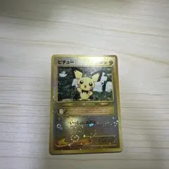 美品』ピチュー_プレミアムファイル2 PROMO 第2世代 - メルカリ