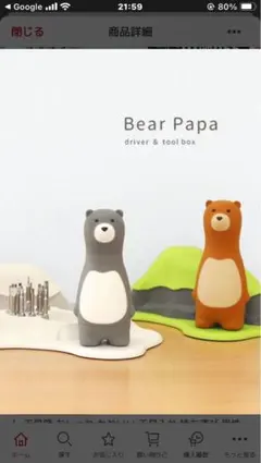 Item thumbnail for item 09267f14-4c7e-4472-83cf-62bef1cb284f