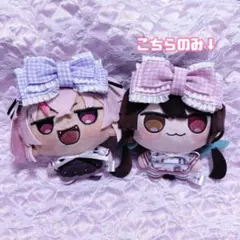 12cm　ぬい服　にじまるっと　ヘッドドレス　リボン　ダイナー　ライトピンク