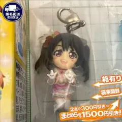矢澤にこA ラブライブ ぶらんこっと2 Snow halation バンダイ