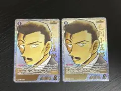 名探偵コナンカード 新たなる謎 SRCP 毛利小五郎　2枚