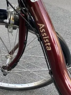 2026年最新】ブリヂストン 電動自転車24インチの人気アイテム - メルカリ