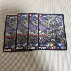 2026年最新】超神羅ロマノフカイザー・NEXの人気アイテム - メルカリ