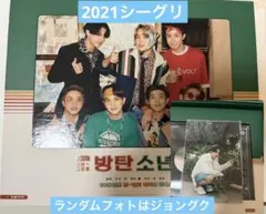BTS 2021 SEASON'S GREETINGS シーグリ ジョングクのサムネイル