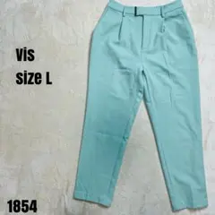 Vis ビス ミントグリーン カジュアルパンツ Lサイズ　1854