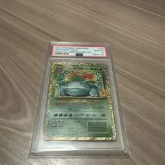 八*入様 ポケモンカード　フシギバナ　25th PSA10