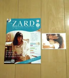 2026年最新】zard プレミアムディスクコレクションの人気アイテム