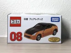 2026年最新】トミカくじ3の人気アイテム - メルカリ