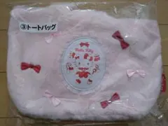 ハローキティ 当たりくじ 1番くじ トートバッグ