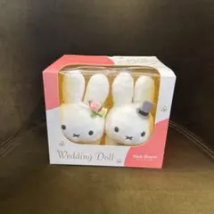 Wedding Doll ミッフィー　ウエディングドール
