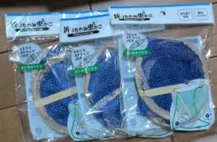 折りたたみ虫かご 3個セットのサムネイル